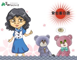 背包客日語（2026春季班）